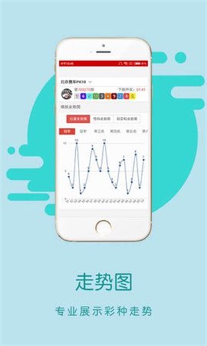 香港王中王開獎結果正版相付一，深度解析與預測，香港王中王開獎結果正版相付一，深度解析及預測報告