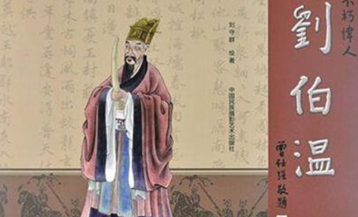 揭秘劉伯溫預言中的一句爆特肖，歷史、傳說與現代解讀，劉伯溫預言揭秘，一句爆特肖的歷史傳說與現代解讀
