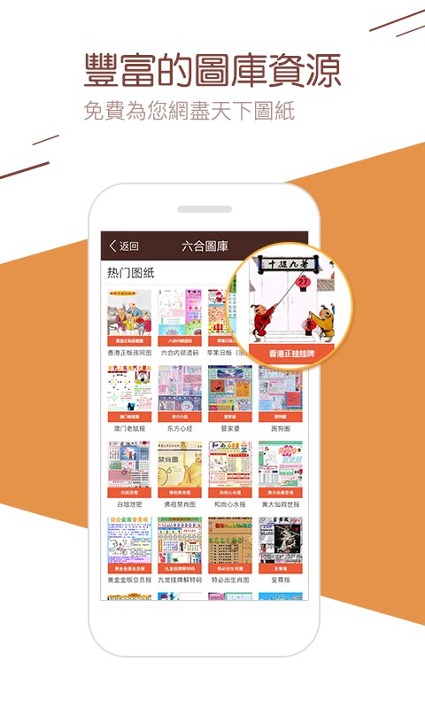 4887最準(zhǔn)免費資料大全——你不可錯過的免費資源聚集地，4887最準(zhǔn)免費資料大全，免費資源聚集地，不容錯過