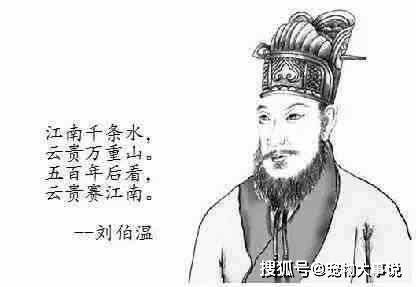揭秘劉伯溫一肖二碼，傳奇人物與神秘數字的結合，劉伯溫一肖二碼揭秘，傳奇人物與神秘數字交織的命運