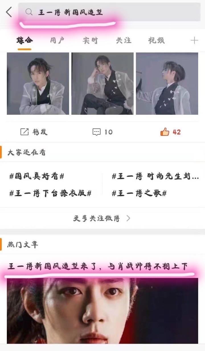 請下載哪個王中王一肖——深度解析與推薦，王中王一肖，深度解析與推薦指南