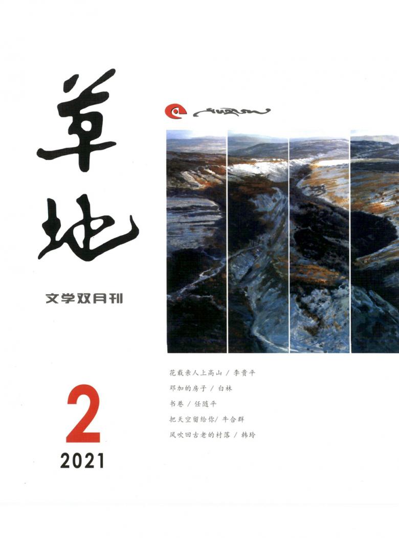 芳草地心水論主論壇最新更新內容深度解析，芳草地心水論壇最新更新內容深度解析報告