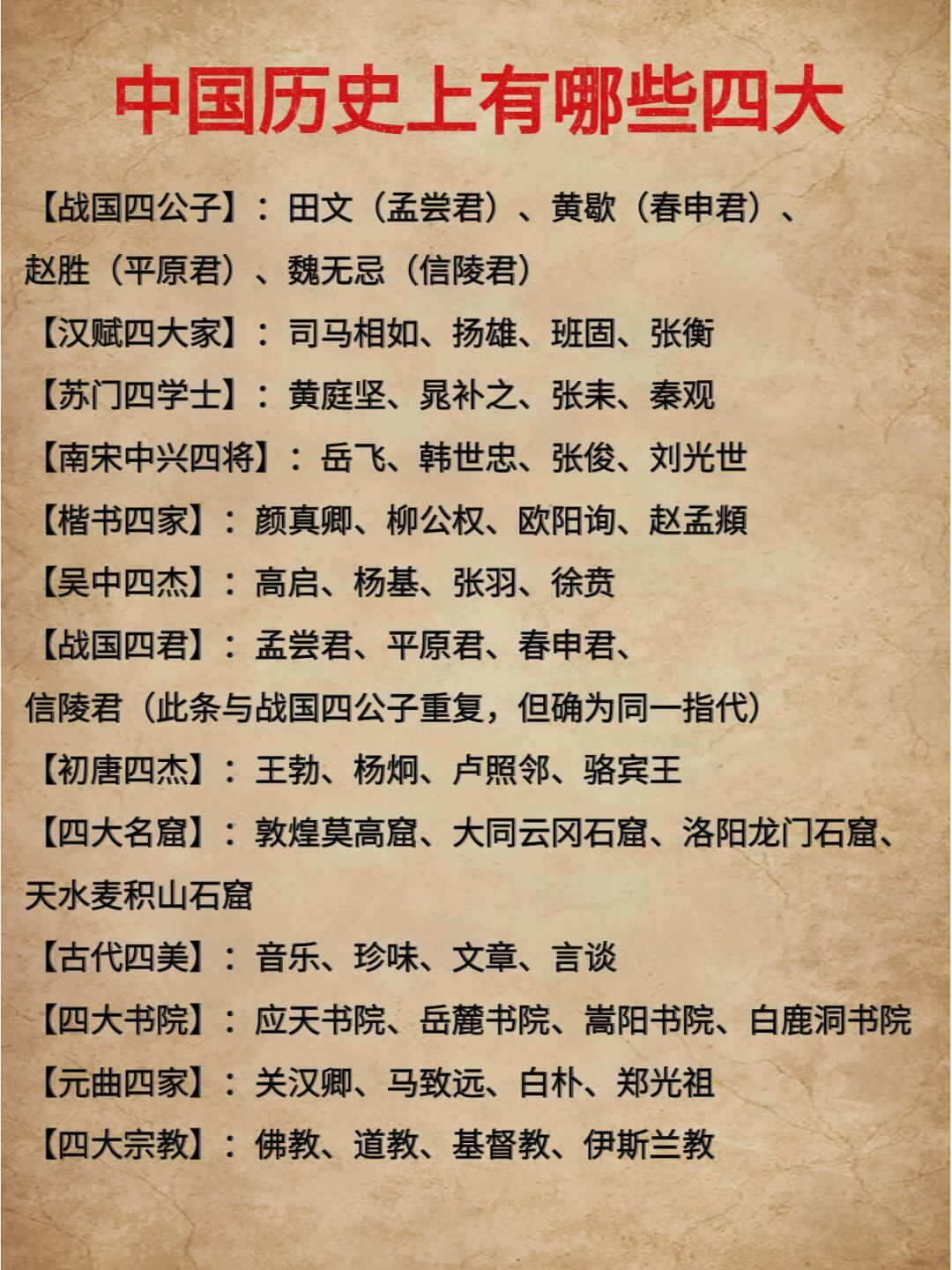 揭秘劉伯溫四肖中特，探尋神秘預言的魅力，劉伯溫四肖中特揭秘，探尋神秘預言的魅力