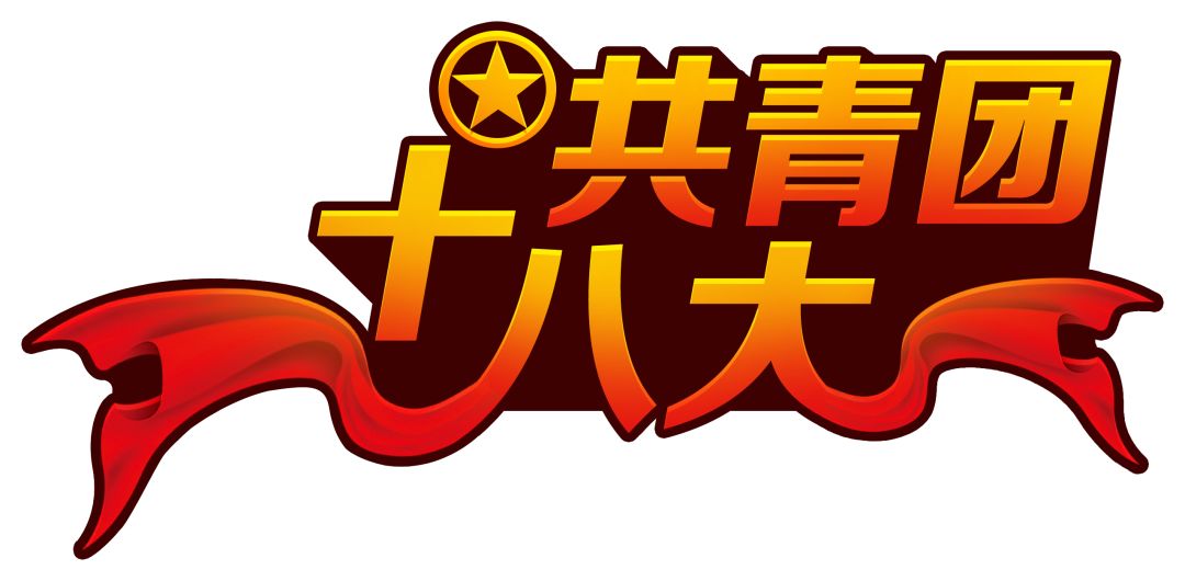 SEO優化策略探討 第8頁