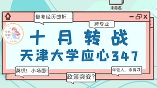 王中王349期指一生肖，揭秘生肖運勢與人的命運關聯，揭秘生肖運勢與命運關聯，王中王349期生肖指引一生運勢