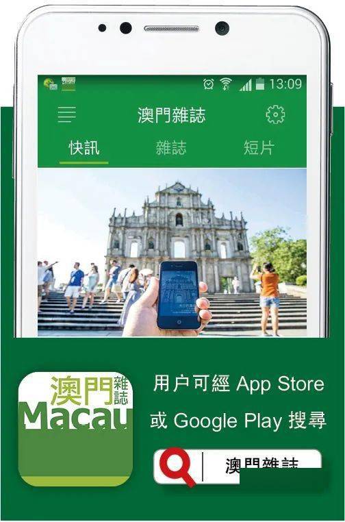 澳門四肖八碼期期準免費公開——揭秘彩票預測的真相，澳門四肖八碼期期準揭秘，彩票預測的真相與免費公開信息探討
