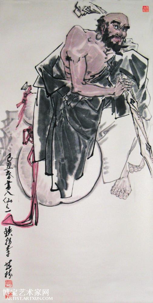 鐵拐李一肖王中王，神秘傳說與SEO解讀，鐵拐李一肖王中王，神秘傳說與SEO揭秘