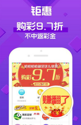 新2025年澳門天天開好彩，探索彩票的魅力與策略，探索彩票魅力與策略，澳門天天開好彩的新篇章（2025年）