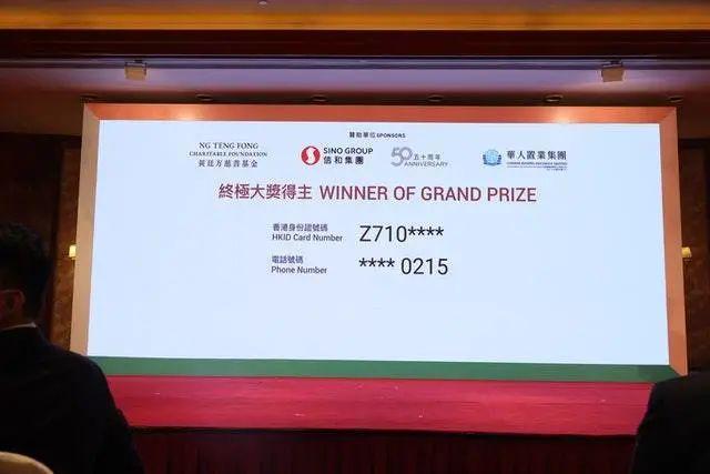 2023香港今晚開獎結果，全面解析與預測，香港今晚開獎結果解析與預測，全面解讀未來趨勢
