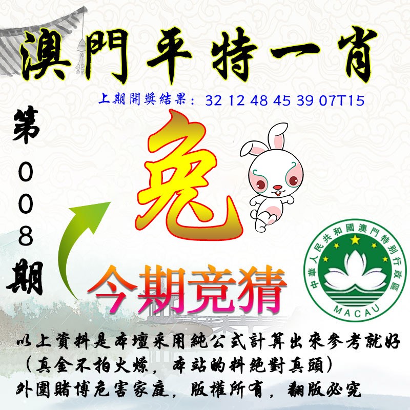 澳門一肖100準(zhǔn)免費(fèi)——揭秘生肖預(yù)測的真相，澳門生肖預(yù)測揭秘，真相背后的免費(fèi)預(yù)測陷阱