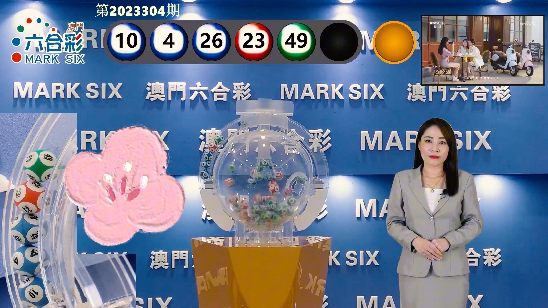 澳門開獎結果，最快開獎信息一覽，澳門最新開獎結果及快速開獎信息匯總