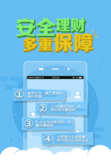 鐵算算盤4887app下載，一站式財務解決方案的首選工具，鐵算算盤4887app，一站式財務解決方案的首選工具下載