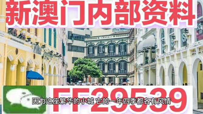 澳門彩票，探索2023年今晚開獎記錄的奧秘與期待，澳門彩票，揭秘2023年今晚開獎記錄的神秘面紗與期待大獎