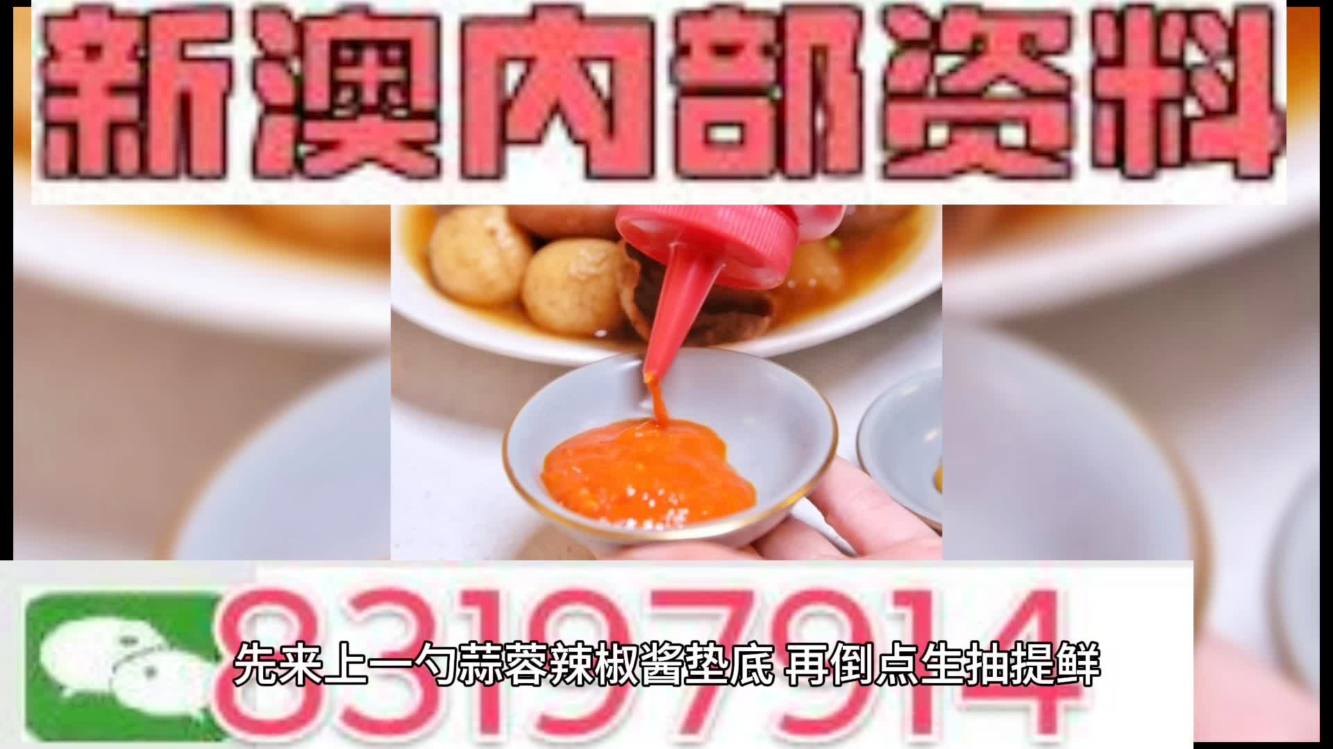 澳門一肖一碼期期準中選料，揭秘彩票背后的秘密與策略，澳門彩票揭秘，精準選料策略與一肖一碼期期準中選的秘密