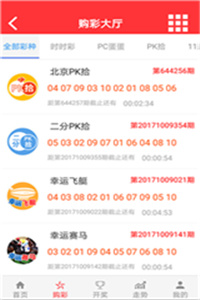 澳門開獎最快的1231，探索與解析，澳門開獎最快號碼解析，揭秘1231背后的秘密