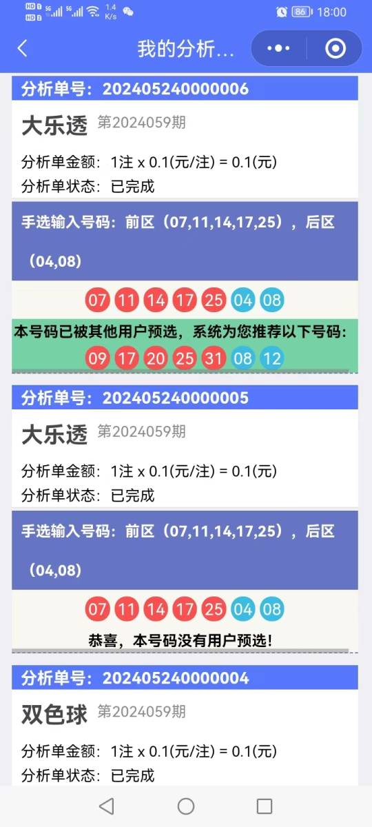 香港開獎結果記錄查詢，全面解析與實用指南，香港彩票開獎結果全面解析與查詢實用指南