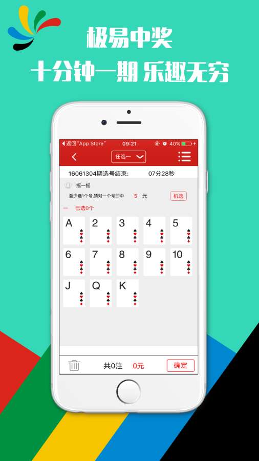 香港鐵算算是4887最準資料，揭秘其背后的秘密，揭秘香港鐵算算4887背后的秘密，最準資料解析