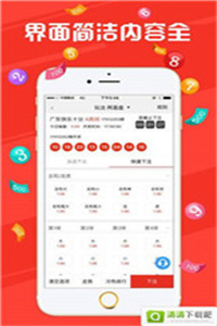 新澳門今晚開獎結果開獎記錄——全面解讀與預測，澳門今晚開獎結果預測與記錄解析