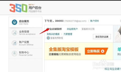 探索未來，2025新澳免費(fèi)資料大全瀏覽器介紹與使用指南，探索未來，2025新澳免費(fèi)資料大全瀏覽器詳解與實(shí)用指南