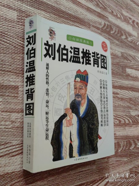 揭秘劉伯溫一肖中特，神秘數字6335背后的故事，揭秘劉伯溫一肖中特，神秘數字6335背后的傳奇故事