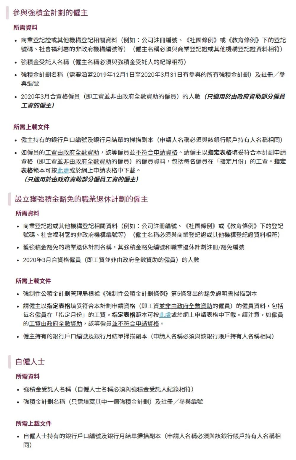 揭秘正宗香港內部資料，歷史、文化、經濟深度解析，深度解析香港，歷史、文化與經濟的內部揭秘