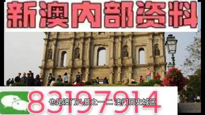 澳門最準最快的資料免費，探索真實有效的信息獲取途徑，澳門精準快速資料免費獲取，探索有效信息途徑
