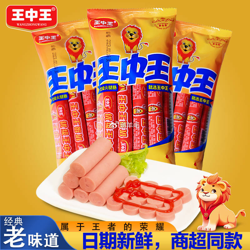 王中王精選一肖中特，揭秘精準預測的秘密，揭秘王中王精準預測一肖中的秘密