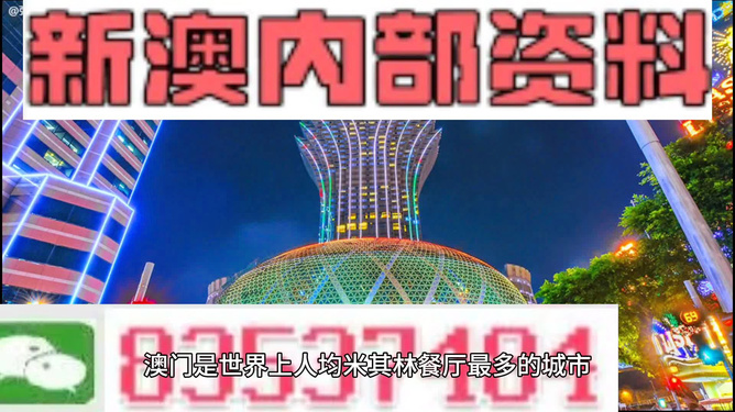 新澳天天開獎(jiǎng)資料大全與旅游團(tuán)完美結(jié)合，探索精彩之旅！，新澳天天開獎(jiǎng)資料與旅游團(tuán)融合，開啟探索之旅！