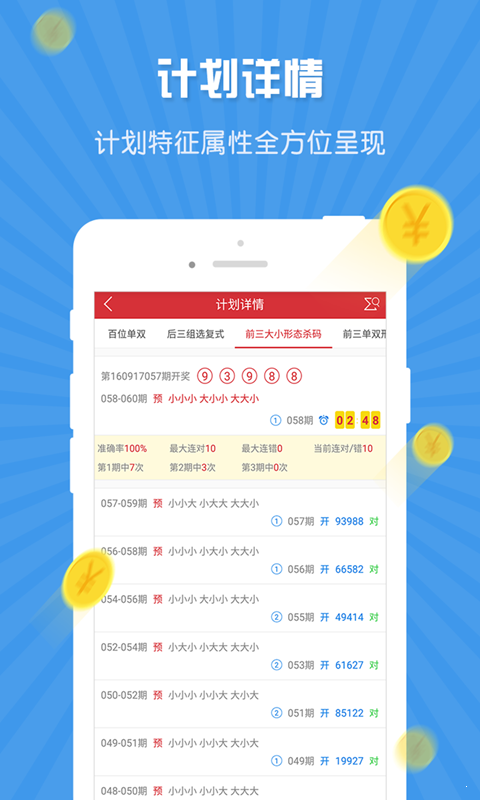 澳門一碼一肖，揭秘預(yù)測真相，100%準(zhǔn)確嗎？，澳門一碼一肖預(yù)測真相揭秘，真的100%準(zhǔn)確嗎？
