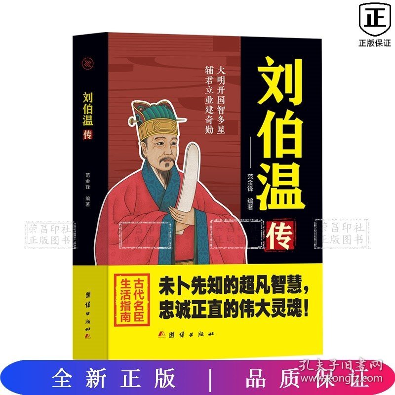 香港劉伯溫一肖中特，揭秘預(yù)測傳奇背后的真相，揭秘香港劉伯溫預(yù)測傳奇背后的真相，一肖中特真相探索