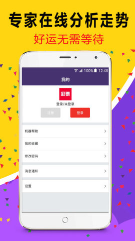 天天彩澳門天天彩，探索與解析，天天彩澳門天天彩，揭秘與解析