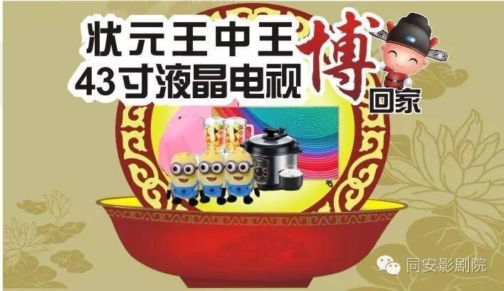 王中王正版必中一肖圖，揭秘真相與攻略，揭秘王中王正版必中一肖圖真相與攻略技巧