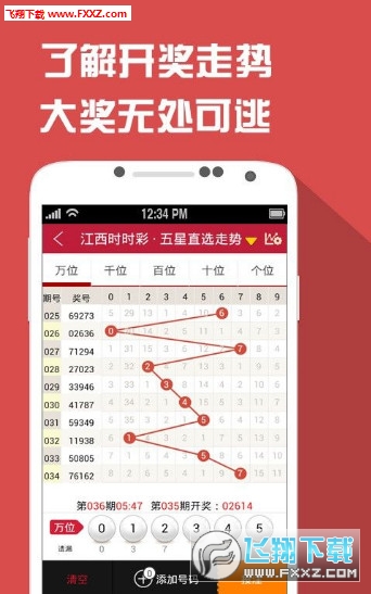 王中王一肖一特期期中，深度解析與SEO優(yōu)化策略，王中王一肖一特期期中深度解析與SEO策略優(yōu)化探討