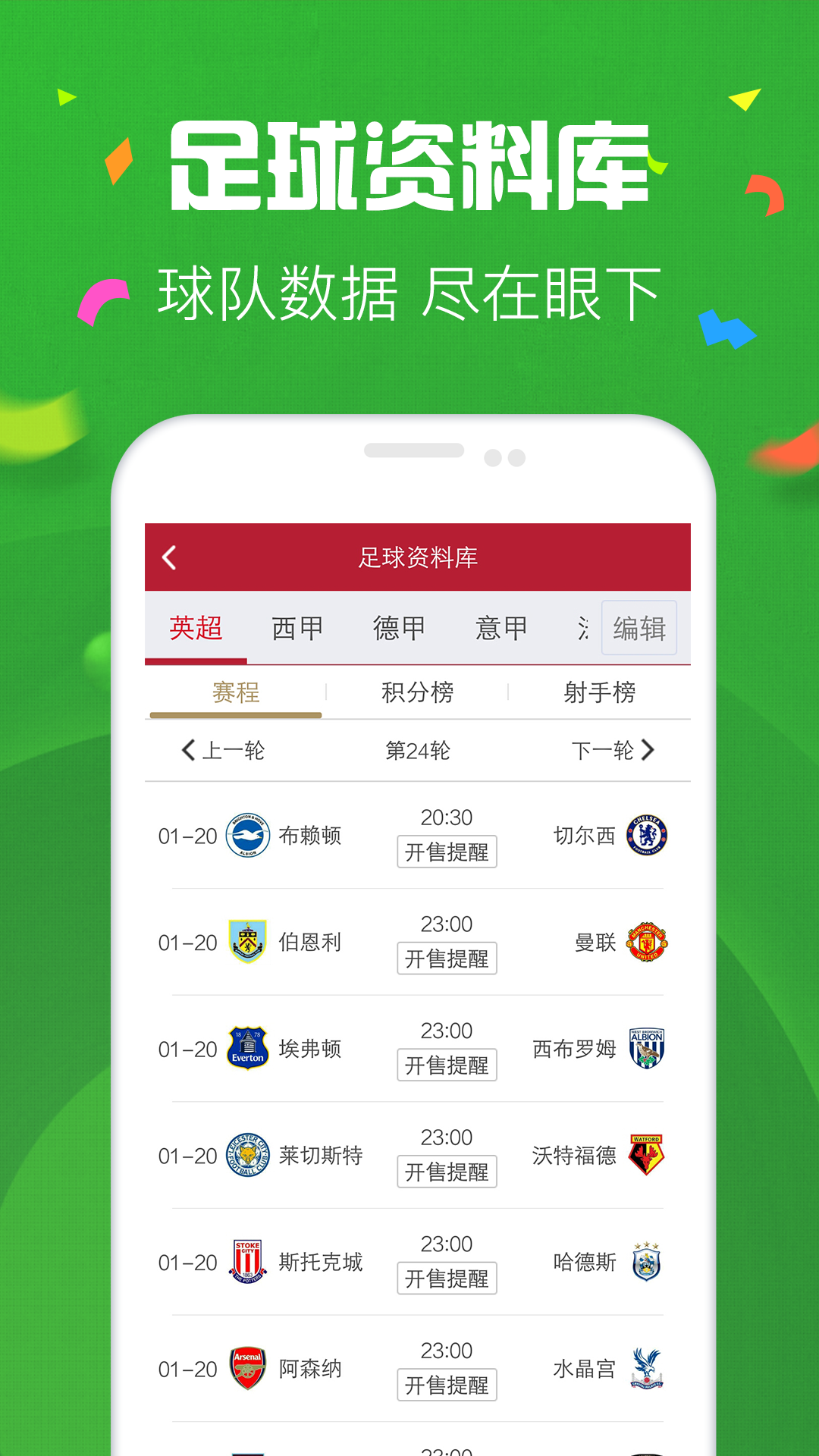 新溪門天天開彩，探索未來彩票的新趨勢與機遇（2025年展望），新溪門彩票趨勢展望，未來機遇與挑戰的探索（2025年展望）