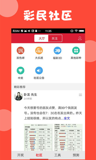 澳門全年免費資料——探索2023年的無盡機遇與挑戰，澳門全年免費資料探索，2023年的機遇與挑戰一覽
