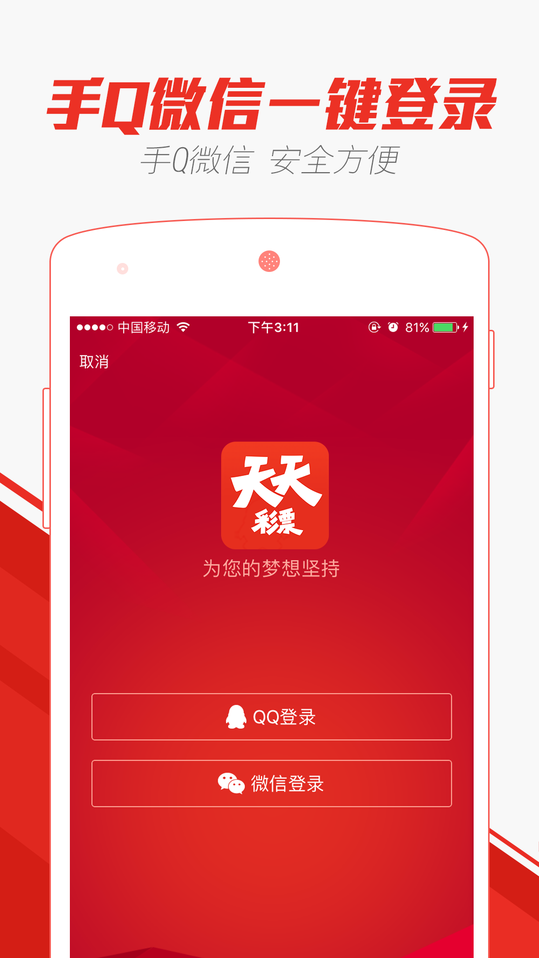 探索未來，2025年新澳門天天開彩展望，探索未來，2025年新澳門彩展望