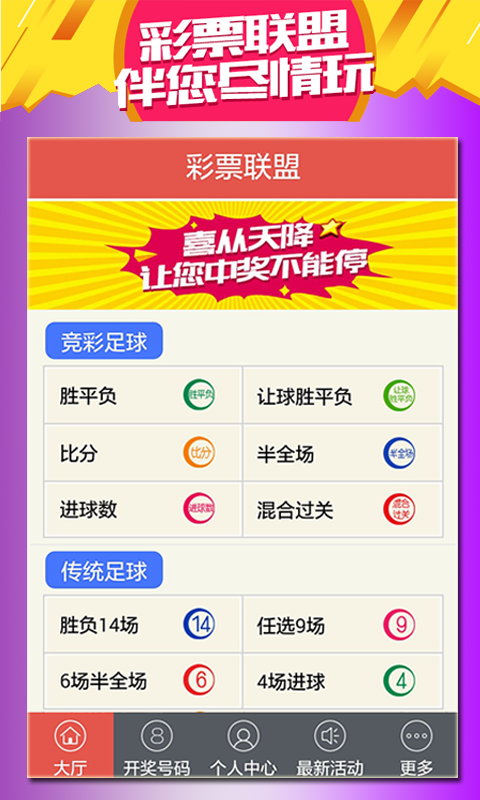 新澳門天天開好彩大全解析，探索983期的奧秘與策略，新澳門天天開好彩解析，探索第983期的奧秘與贏彩策略