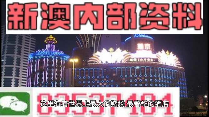 新澳精準資料免費大全——探索與獲取指南，新澳精準資料免費大全，探索與獲取的綜合指南