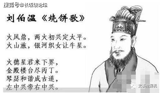 劉伯溫精準資料解析，揭秘必出一肖的神秘預測，劉伯溫精準資料解析，揭秘必出一肖的神秘預測揭秘與預測技巧解析