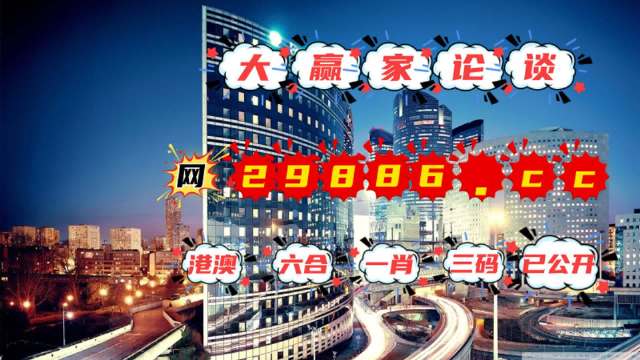 澳門最快開獎(jiǎng)管家婆，一站式解決你的彩票需求，澳門彩票管家婆，一站式解決彩票需求快速開獎(jiǎng)服務(wù)
