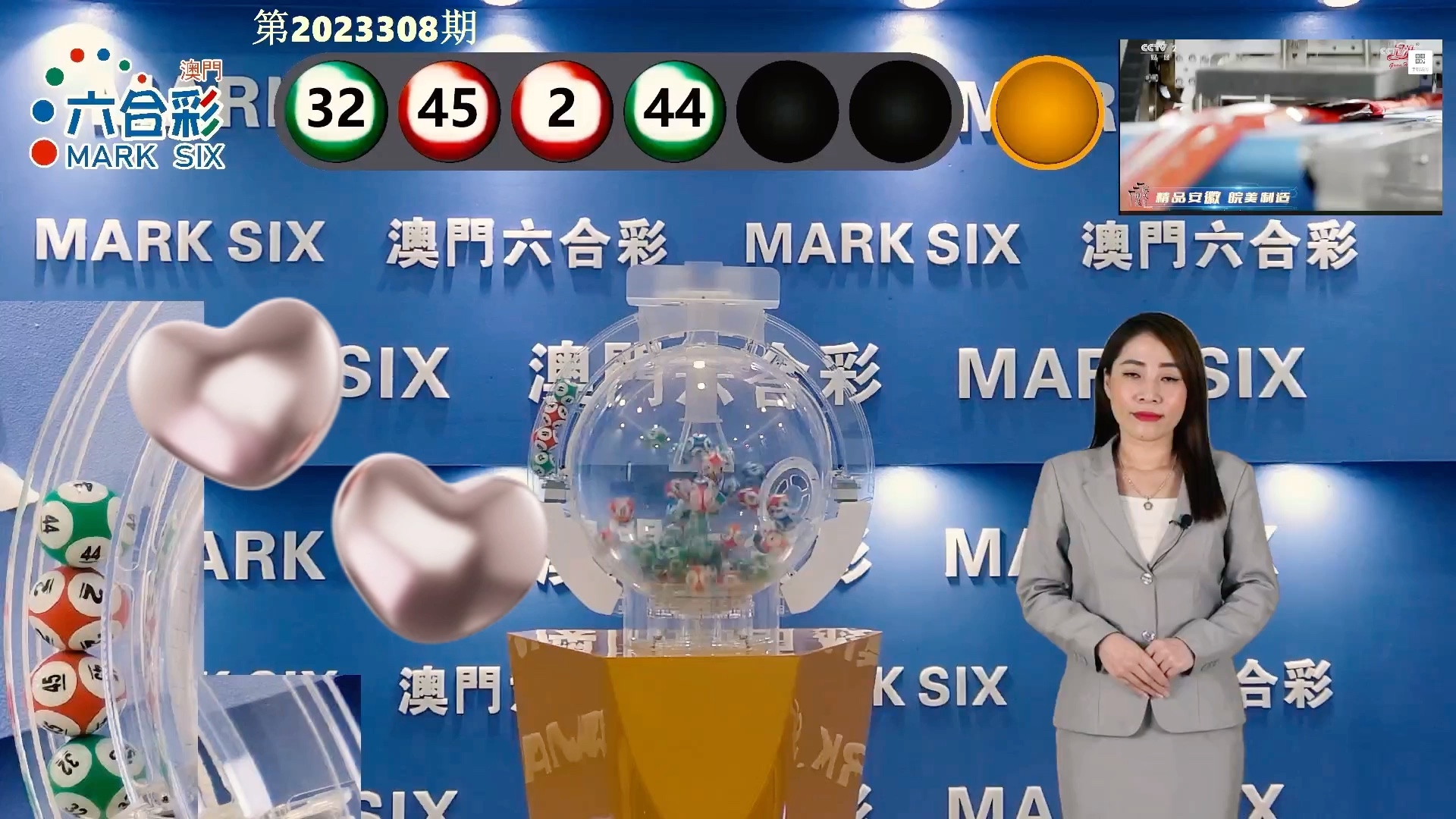 澳門六開彩開獎結果，探索彩票世界的神秘面紗，澳門六開彩開獎結果揭秘，揭開彩票世界的神秘面紗