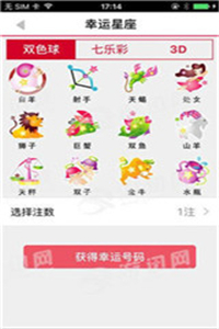 揭秘劉伯溫傳奇，解讀數(shù)字08333與生肖平特一肖之謎，劉伯溫傳奇揭秘，數(shù)字08333與生肖平特一肖之謎解讀