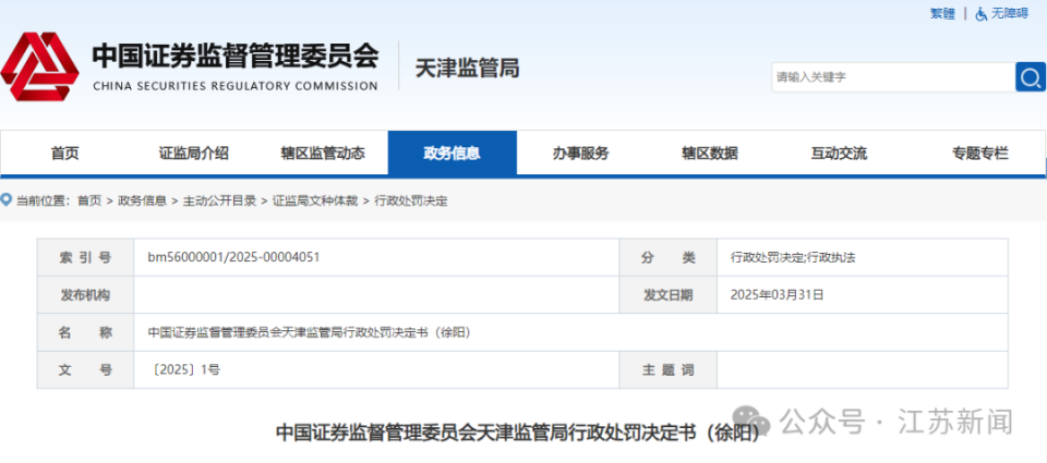 探索澳門未來，揭秘新澳門正版精準(zhǔn)資訊的奧秘（2025展望），澳門未來展望，揭秘新澳門正版資訊的精準(zhǔn)探索（2025版）