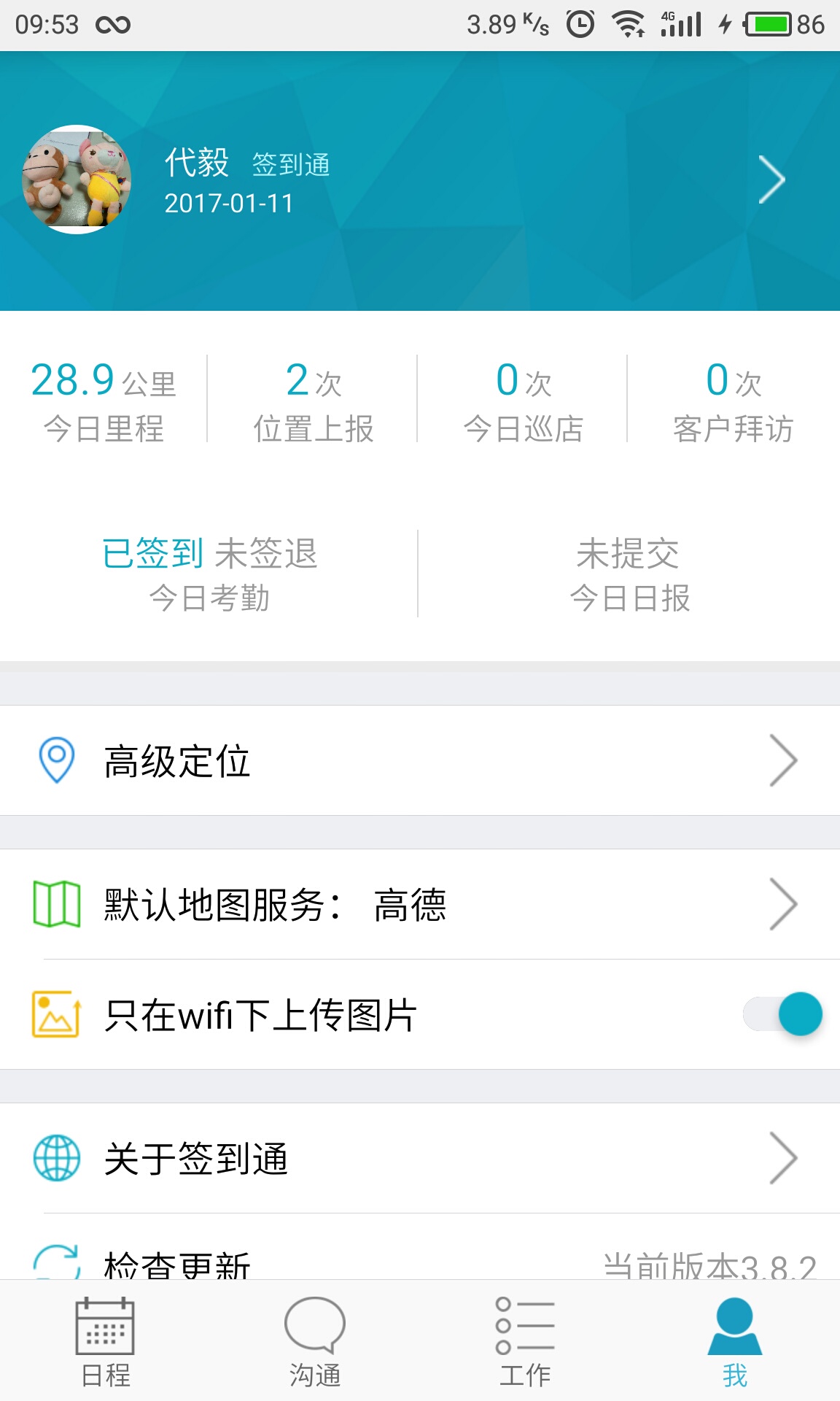 精準(zhǔn)管家婆，7777788888的管理秘籍，精準(zhǔn)管家婆，高效管理秘籍，掌握數(shù)字時(shí)代的秘訣