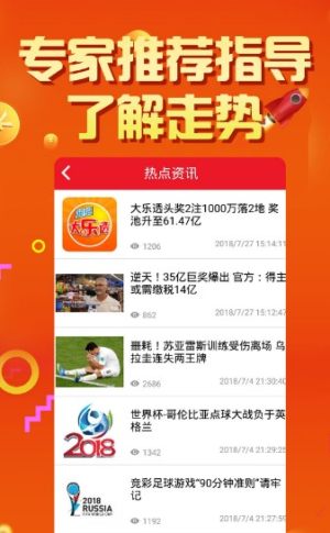 澳門天天彩期期精準，揭秘彩票預測背后的秘密，揭秘澳門天天彩期期精準預測背后的秘密