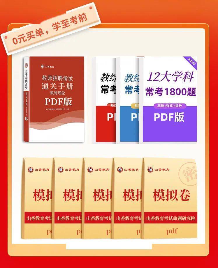 最新2025資料大全免費下載指南，2025資料大全免費下載指南，最新資源一網(wǎng)打盡
