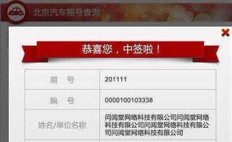 新老澳彩開獎結果歷史記錄查詢，一站式指南，新老澳彩開獎結果歷史記錄查詢，一站式服務指南