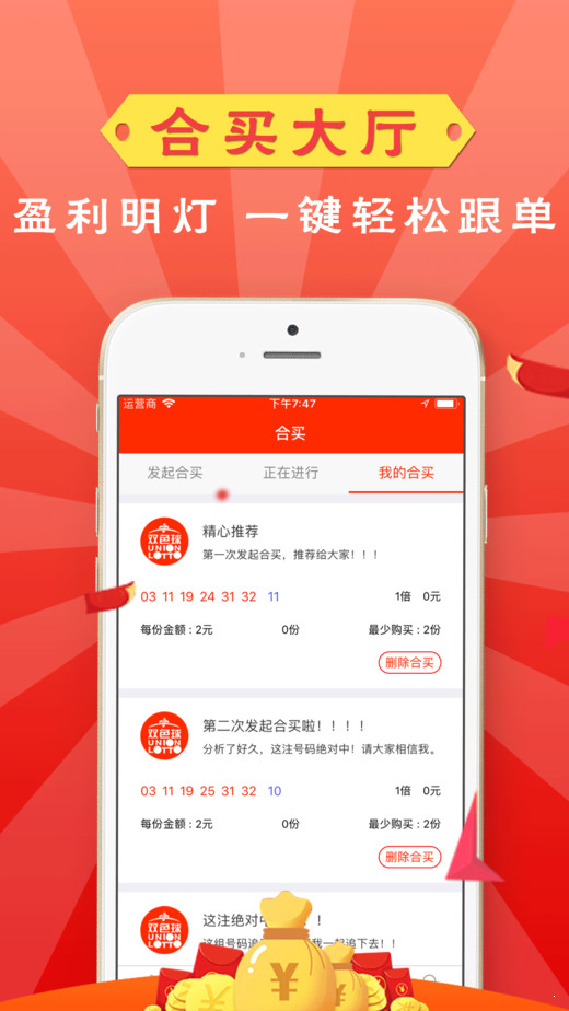 澳門晚六會彩開獎結果，揭秘與解析，澳門晚六會彩開獎結果揭秘與分析