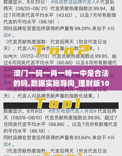 澳門必開一肖一瑪，揭秘背后的秘密與真相探索，澳門必開一肖一瑪，揭秘背后的秘密真相大探索