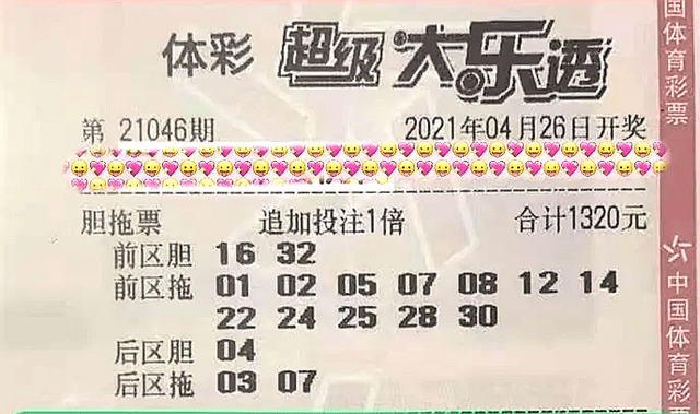 一肖三碼絕密王中王，揭秘背后的秘密與SEO策略，揭秘一肖三碼絕密王中王背后的秘密與SEO策略之道